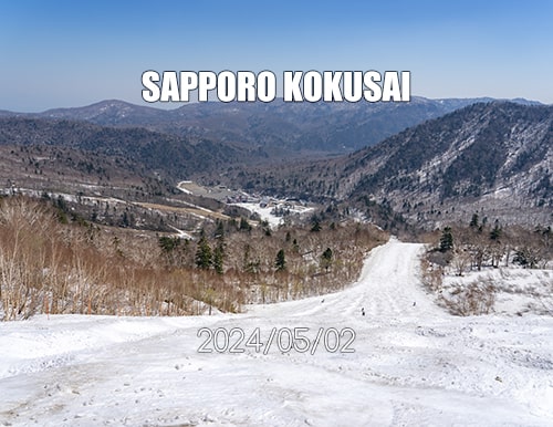 札幌国際スキー場｜シーズン終了まで、いよいよカウントダウン。最終営業最終日は、5月6日（月祝）です！