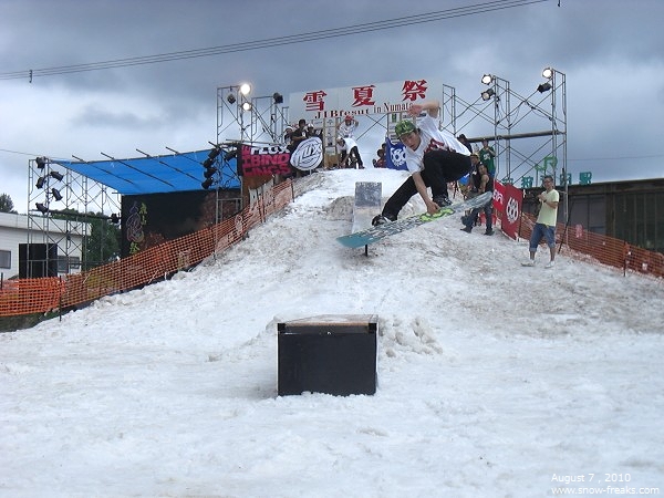 層雲峡黒岳ロープウェイスキー場