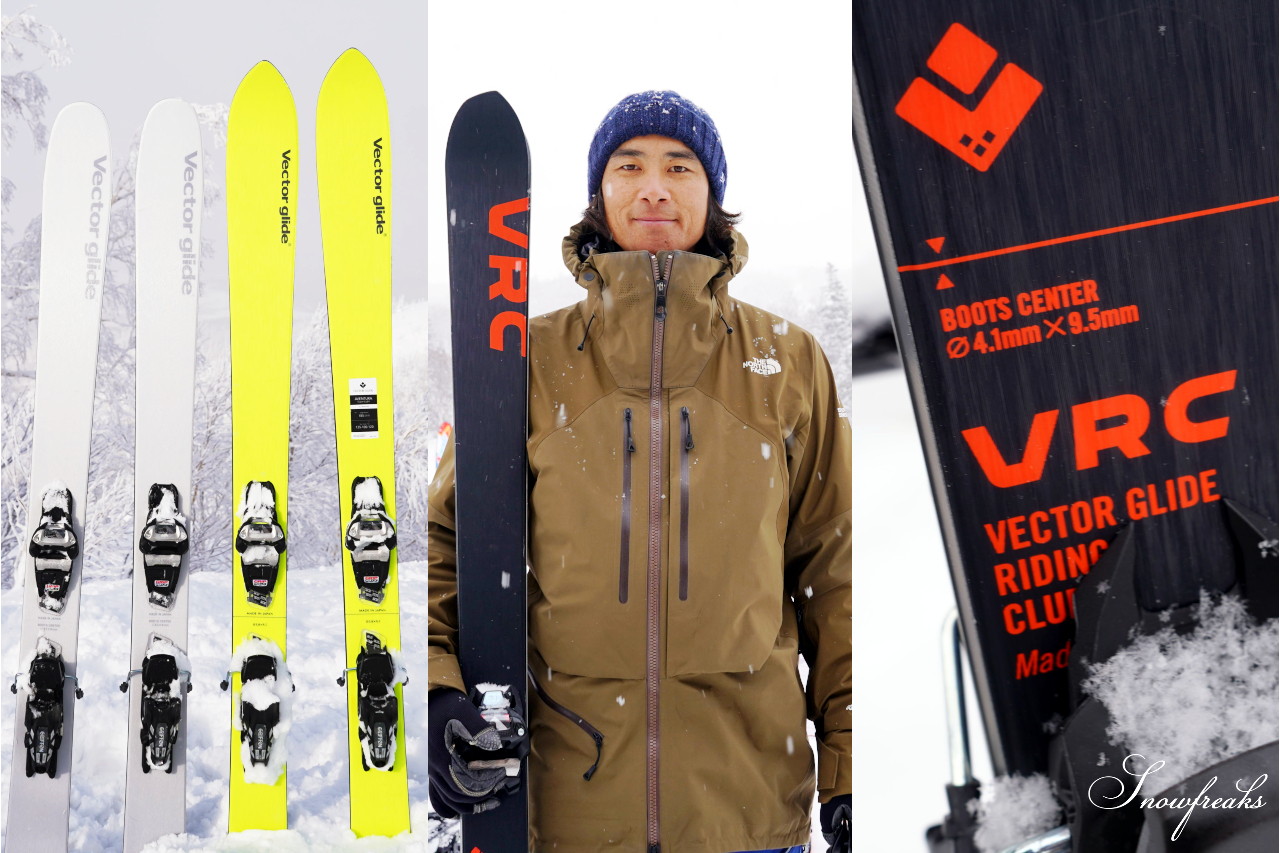 Vector glide CORDOVA Super light | 炎の北海道民 Vector Glide 