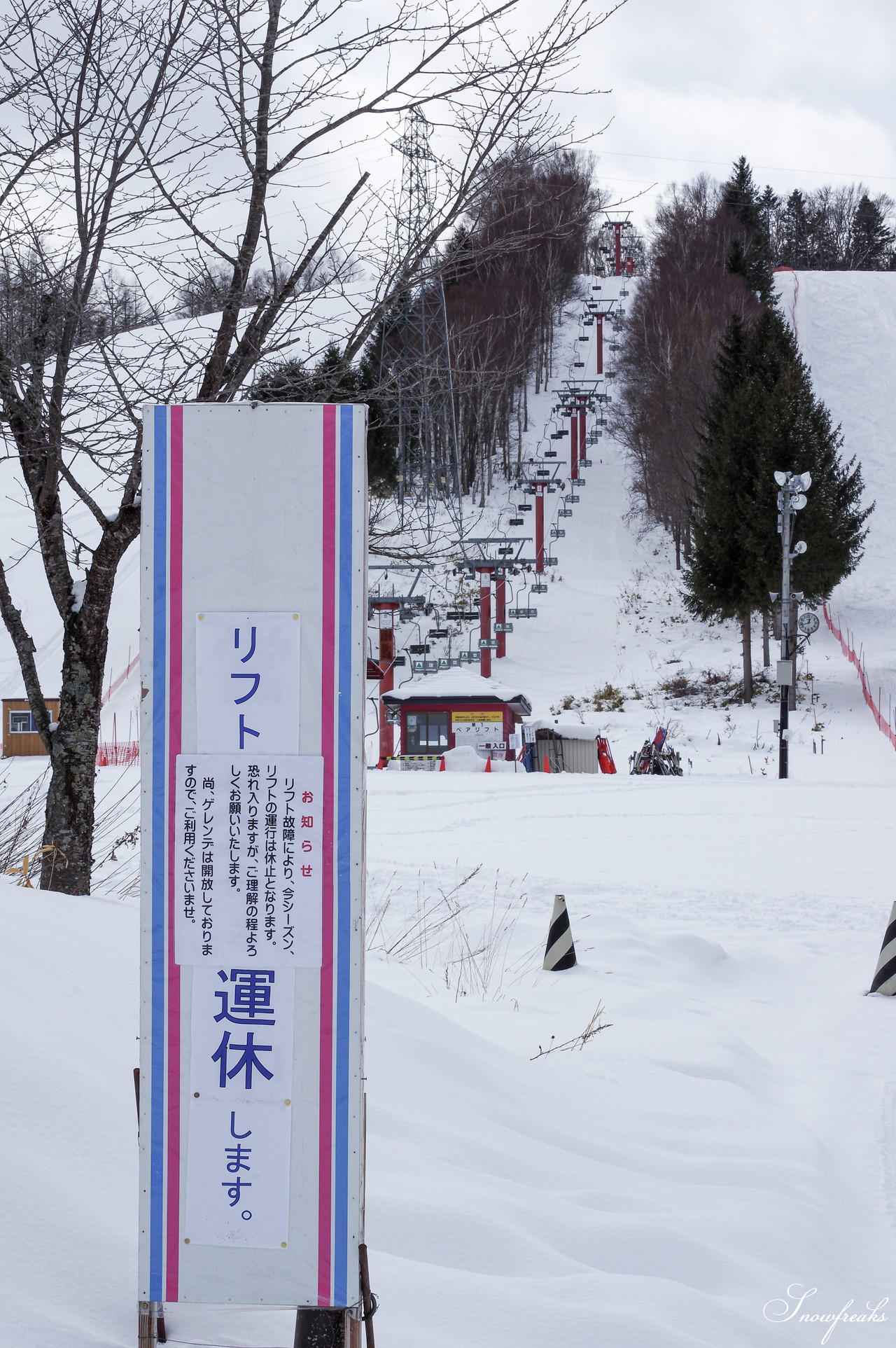 北海道ローカルスキー場巡り オホーツク編 置戸町南ヶ丘スキー場 北見市留辺蘂町八方台スキー場 北見若松市民スキー場 美幌町リリー山スキー場 北海道雪山情報 Snowfreaks
