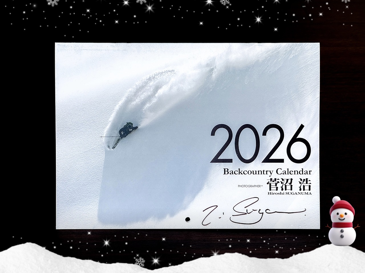 読者プレゼントのお知らせ