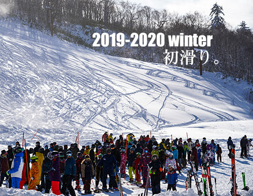 天然雪100％！本日、中山峠スキー場がゲレンデオープン♪ 2019-2020 北海道スキー＆スノーボードシーズンの開幕です(*^^)v