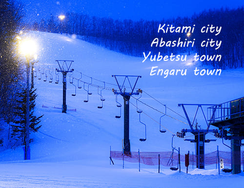 2020 北海道ローカルスキー場巡り オホーツク編 ～北見市ノーザンアークリゾート・網走レークビュースキー場・湧別町 五鹿山スキー場・えんがるロックバレースキー場～