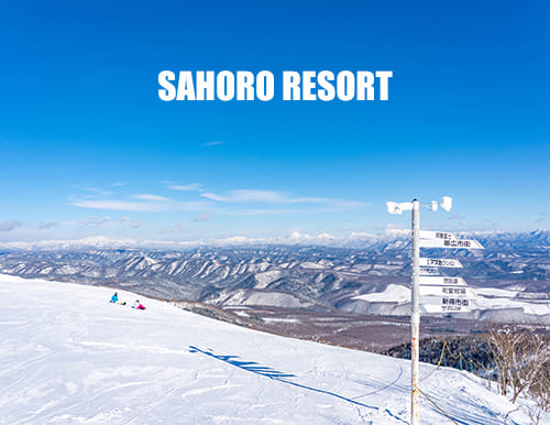 十勝サホロリゾート 快晴の空の下、極上の粉雪クルージングバーンを心ゆくまで味わう１日(*^^*)