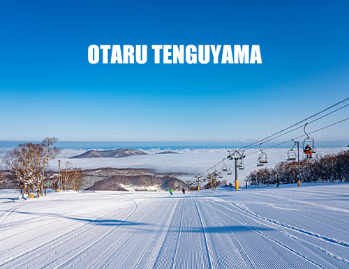 小樽天狗山スキー場　大雲海発生！息を吞む絶景とドライパウダー。北海道の雪山の魅力が詰まったローカルゲレンデを滑る！