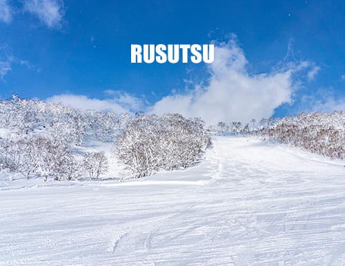 ルスツリゾート　2日間の吹雪の後の青空。たっぷり新雪が降り積もった樹氷林の中を滑る！