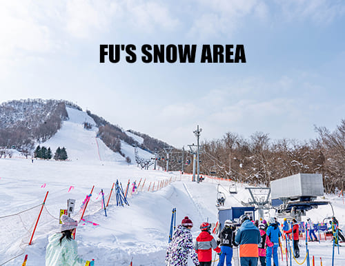 Fu's snow area　住宅街へ滑り込むような感覚が楽しい『安・近・短』の三拍子が揃った札幌市南区のシティゲレンデ(^^)v
