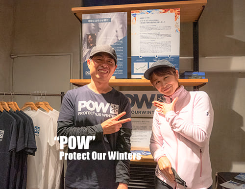 PeakPerformance Sapporo ‐ POW in the SHOP | 「冬を守る」についてお話ししましょう