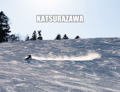 桂沢国設スキー場｜連日の冷え込みで雪質はドライ！美しく漂う綺麗な雪煙で遊んでみましょう♪