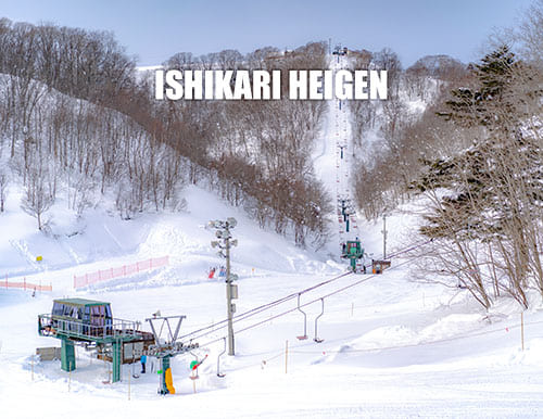 石狩平原スキー場｜今冬は豪雪の当別町。びっくりするほど積雪たっぷりのローカルゲレンデへ！