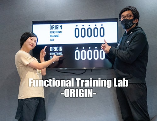 Functional Training Lab -ORIGIN-｜新しいシーズンに向けて準備OK。アルペンスキー＆スノーボード専用シュミレーターマシン『スカイテック』体験レポート！