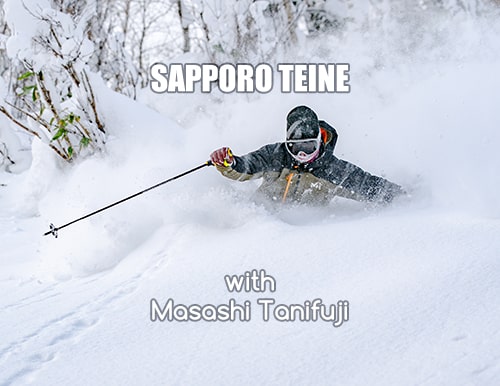 サッポロテイネ｜プロスキーヤー・谷藤昌司さんと滑る１日。Day.2は、かつてのホームゲレンデ『サッポロテイネ』へ！