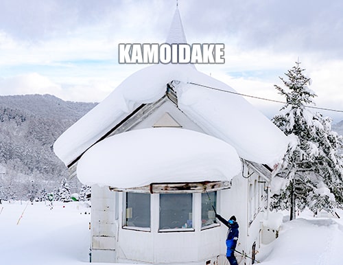 かもい岳国際スキー場｜今季の降雪量は、道内トップクラス！クリスマスイブのレポートは、積雪たっぷりの『かもい岳』(^^)v