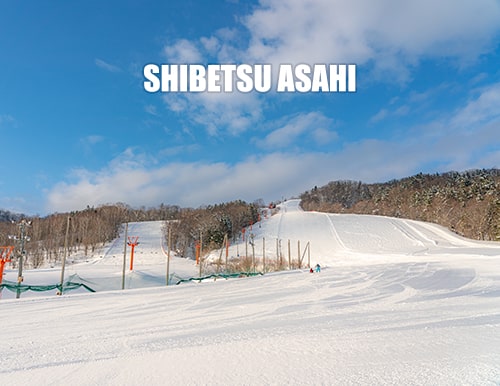 士別市あさひスキー場｜またひとつ。素敵なローカルスキー場に出会いました♪