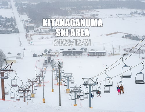 北長沼スキー場｜ありがとう、2023年。2024年は、たくさんの粉雪が降り積もりますように！