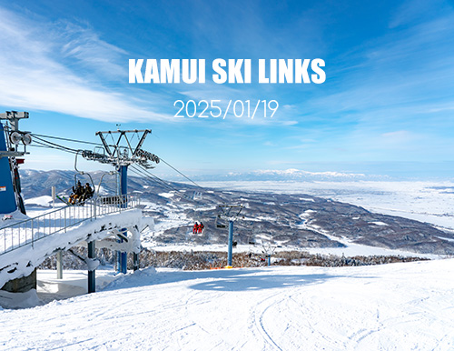 カムイスキーリンクス｜祝・開業40周年！昔も今も変わらない絶景が待っています。