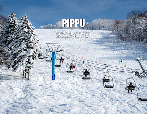 ぴっぷスキー場｜旭川紋別自動車道・比布北インターを降りたら約３分で到着。良質な雪、多彩なコース、抜群の眺望、美味しいグルメ、アフタースキーに温泉も。。。とっても高い満足度を誇るローカルゲレンデを滑ります(^^)/