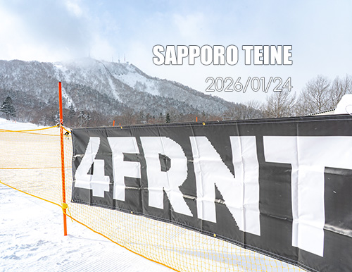 2026【4FRNT GUERRILLA RIDE EVENT】｜アメリカからやってきたゲストライダーたちが、サッポロテイネを滑る、飛ぶ！！