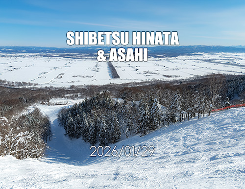 士別市日向スキー場＆士別市あさひスキー場｜こんなに楽しいスキー場が市内に２ヵ所も！士別市民の皆さんが羨ましい。。。