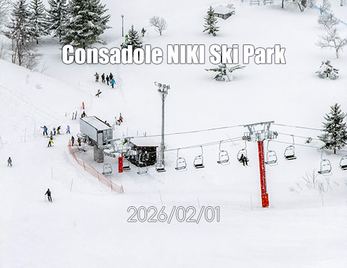 コンサドーレ仁木スキーパーク｜待望のペアリフトが誕生！旧『仁木町民スキー場』が利用しやすくなって今季リニューアルオープン！