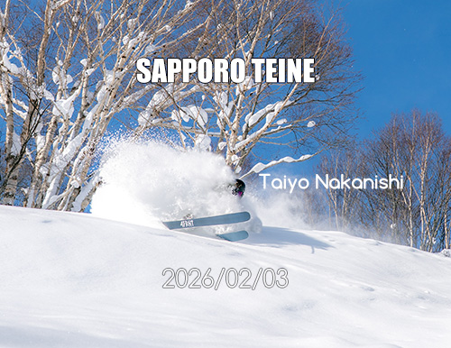 サッポロテイネ｜プロスキーヤー・中西太洋さんが、今季 SNOW Freaks 初登場。コンディション良好なゲレンデ＆パウダーを滑る、そして、撮る！