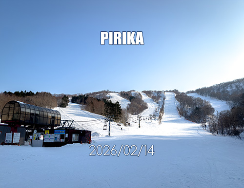 今金町ピリカスキー場｜札幌から車で約３時間。少し足を延ばしてでも、シーズン中に一度は訪れたい SNOW Freaks お気に入りの道南ローカルゲレンデ♪