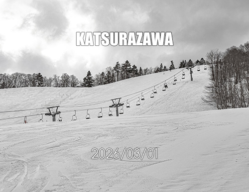 桂沢国設スキー場｜非情なほどに待ってくれない今冬の雪解け...。まだ少しだけ冬の気配が残る