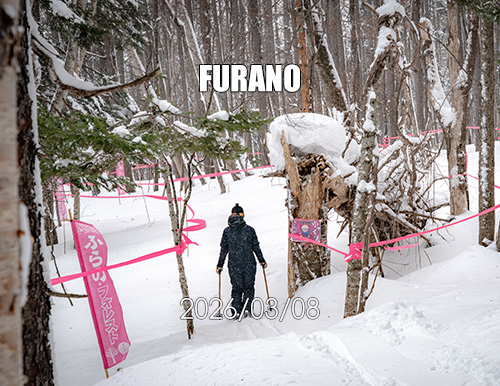 富良野スキー場｜スキーやスノーボードが初めての子供たちや初級者でも、ゲレンデの楽しさを味わえる工夫がいっぱい♪みんなに優しいスノーリゾート・富良野スキー場(^^)/