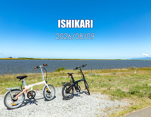 電動アシスト自転車『ADO Air Carbon』と巡るサイクリング旅。想像を遥かに上回るパワーで登り坂もスイスイ。爽やかな夏空の下、石狩湾の絶景を求めてサイクリング♪