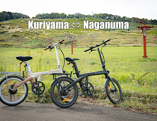 JR栗山駅から自転車で行ける?!初秋の雰囲気が漂いはじめた「北長沼スキー場」の山頂付近まで、折りたたみ電動アシスト自転車『ADO Air Carbon』で行ってみました♪