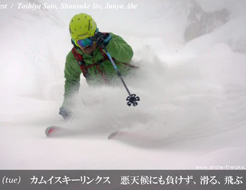 カムイスキーリンクス 悪天候にも負けず、滑る、飛ぶ！