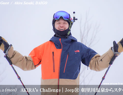 AKIRA's Challenge | Jeep® 朝里川温泉からスタート！