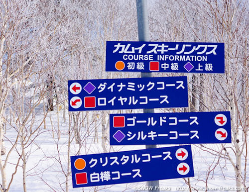 カムイスキーリンクス 青空の下、ジンギスカンと試乗会で賑わうゲレンデ☆