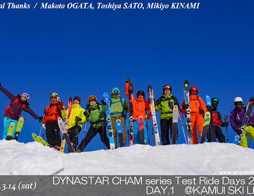 DYNASTAR CHAM スキー試乗体験会 in カムイスキーリンクス 1日目