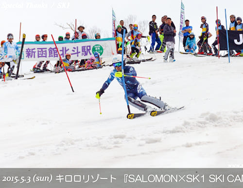 SALOMON×SK1 SKI CAMP in キロロリゾート