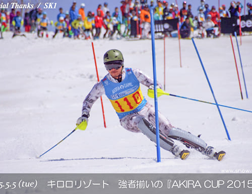 強者揃いの『AKIRA CUP 2015』in キロロリゾート