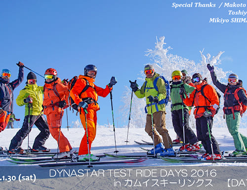 『DYNASTAR TEST RIDE DAYS 2016』開幕。カムイスキーリンクス会場1日目！
