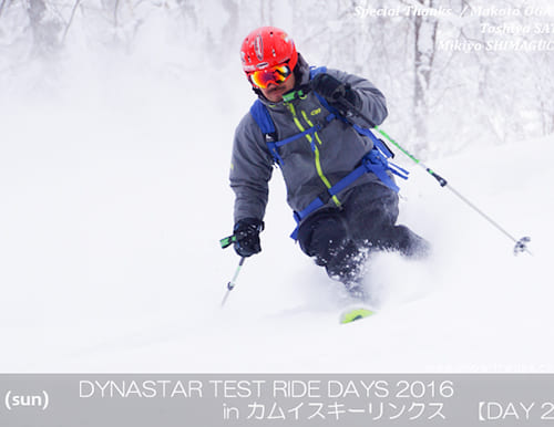 『DYNASTAR TEST RIDE DAYS 2016』開幕。カムイスキーリンクス会場2日目！