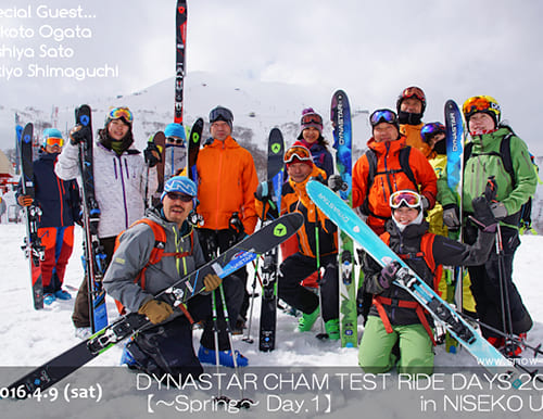 『DYNASTAR TEST RIDE DAYS 2016』。春・ニセコユナイテッド会場1日目