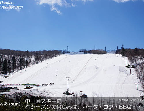 中山峠スキー場 春の楽しみは、パーク・コブ・BBQ