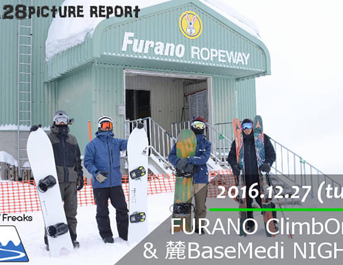 富良野  ClimbOne and 麓BaseMedi HAPPY POWDER NIGHT