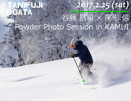 谷藤昌司×尾形信 Powder Photo Session in KAMUI