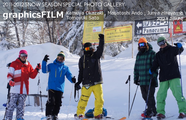 graphicsFILM｜十勝のローカルスノーボーダー　フリースキーヤー　スケーターを中心に撮影しているmovieproductionです。