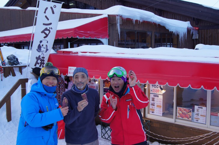 さっぽろばんけい 遂に井山敬介さん登場