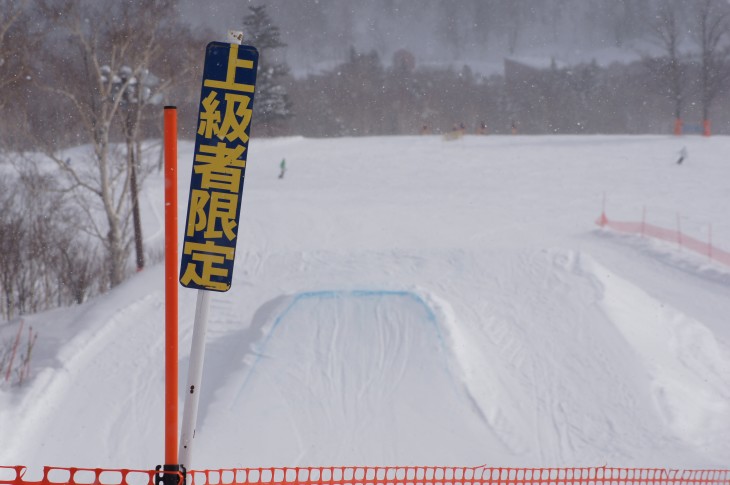 札幌国際 スノーパークアイテム充実