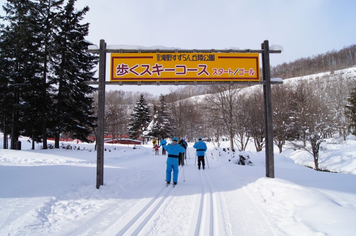 滝野すずらん丘陵公園 はじめての雪遊びに最適