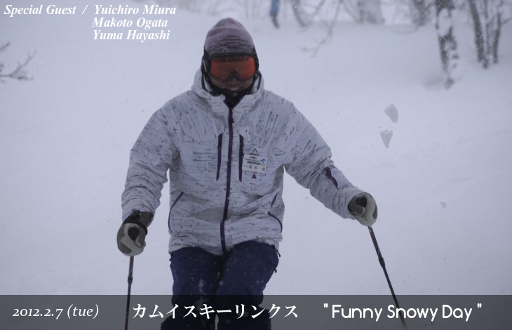 カムイスキーリンクス Funny Snowy Day