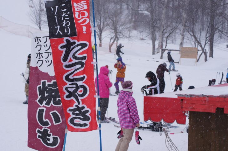 さっぽろばんけい スノーパークがパワーアップ