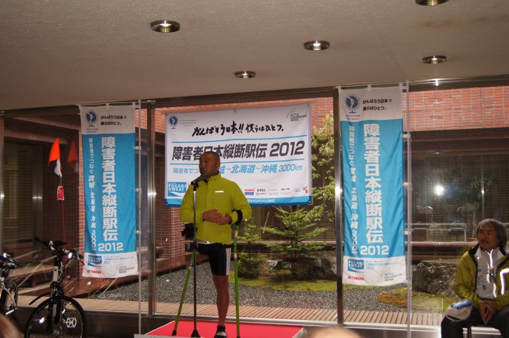 田中哲也さん【障害者日本縦断駅伝】札幌をスタート