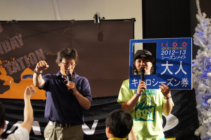 キロロリゾート 佐々木明主催『AKIRA CUP2012』